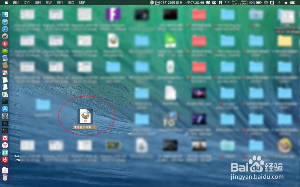 macbook怎么在右键添加文件发送到蓝牙设备功能