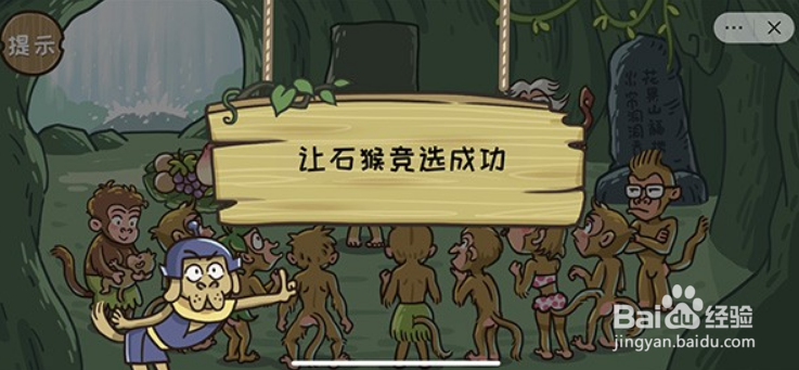 西游梗传通关攻略大全