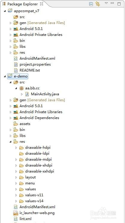 android studio导入项目教程