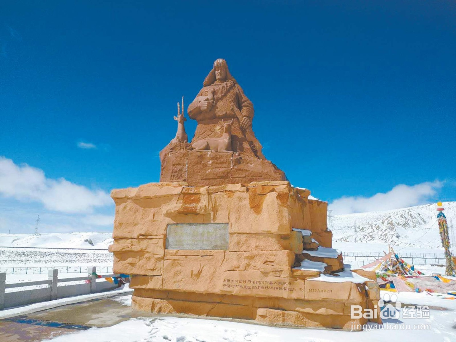 海西蒙古族藏族自治州周边好玩人气旅游景点推荐