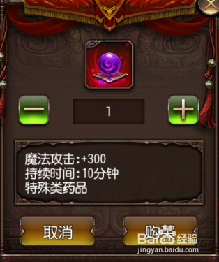 傲视沙城药物攻略