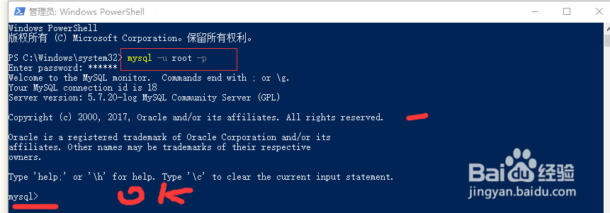 windows如何修改MySQL日志文件的位置