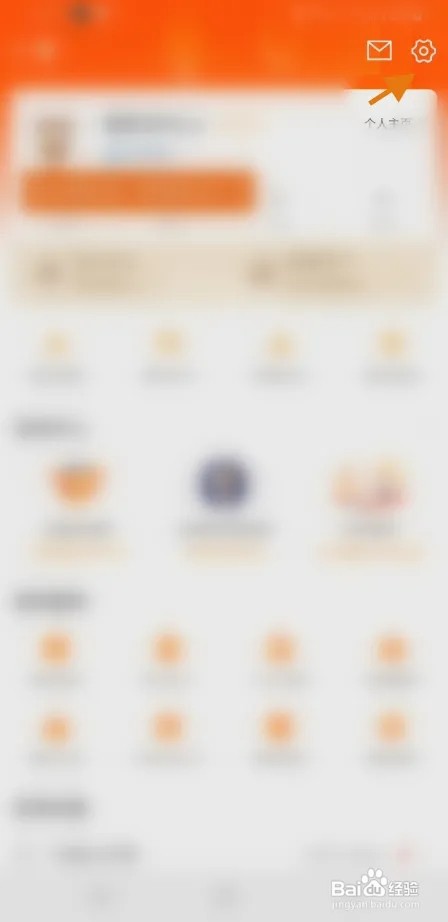 东方财富资金变动怎样开通提醒