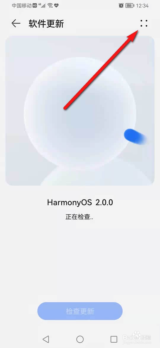 文件的更新控制环节怎么管理