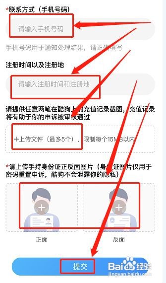酷狗青少年模式忘记密码如何关闭