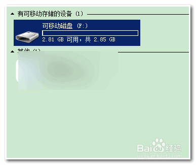如何将U盘格式转换为FAT32格式