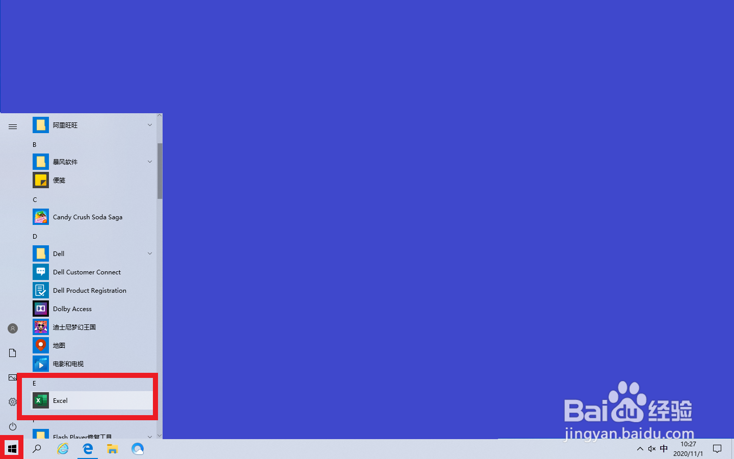 Excel身份证显示E+17怎么恢复正常显示