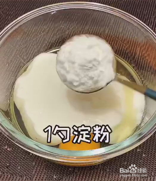 葡萄干酸奶蛋糕