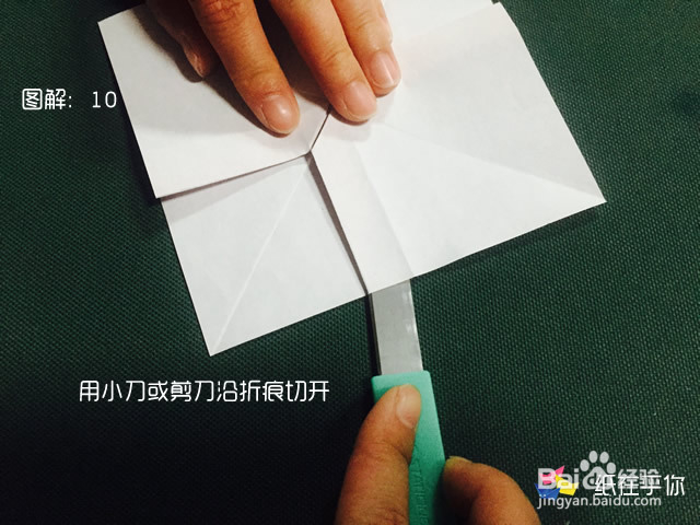 手工折纸：蝴蝶结 纸在乎你