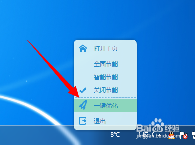 如何检测电脑温度 怎么给电脑降温