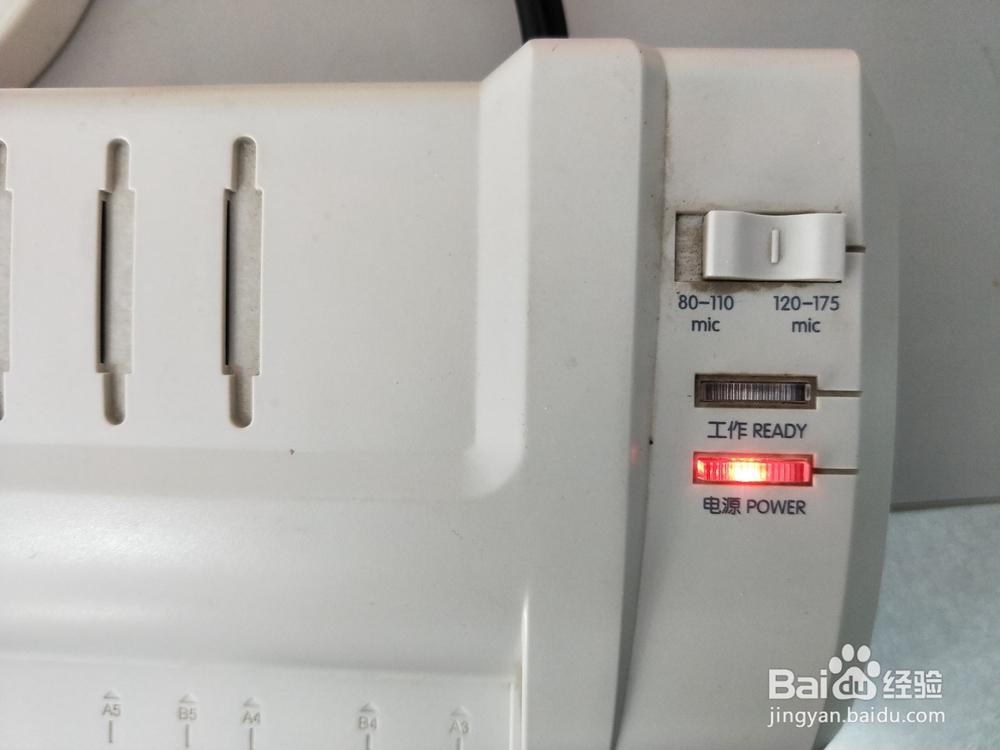 步让你变身办公室小达人2