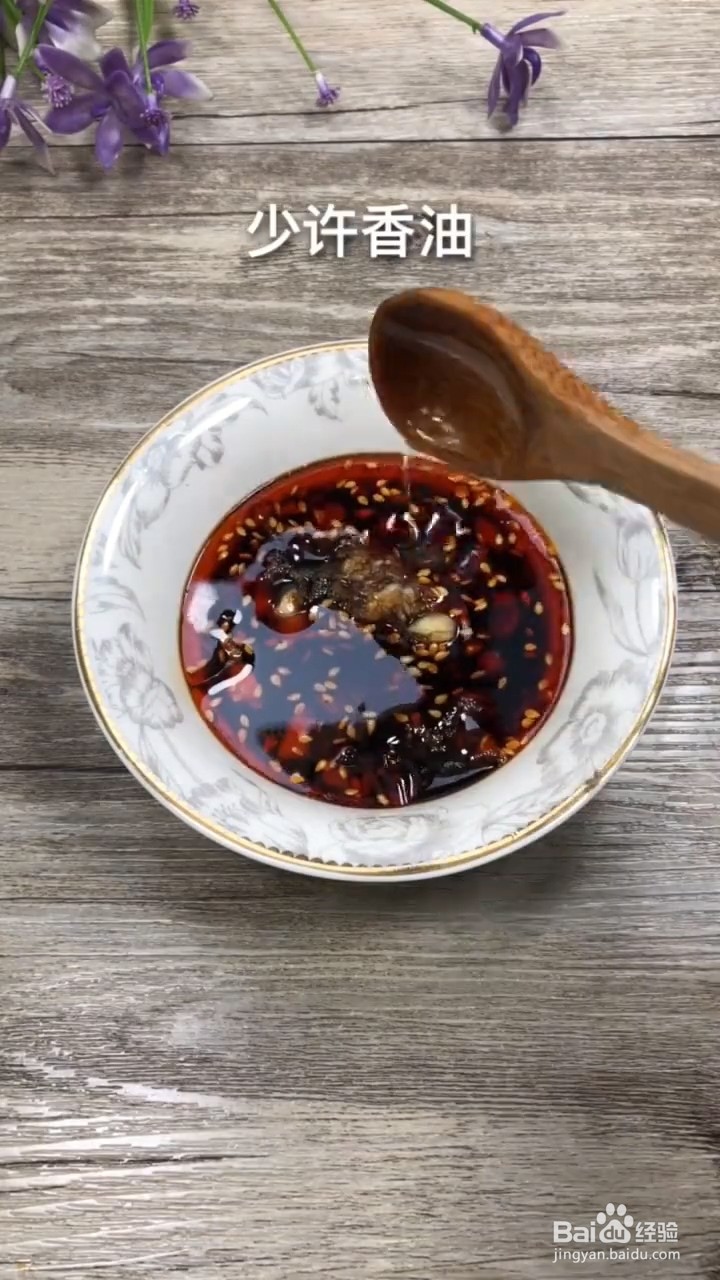 如何制作凉拌菠菜粉丝