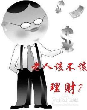 投资产品需要怎样规划