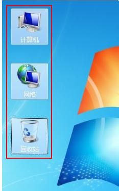 解决Windows7系统桌面上的蓝底阴影文字