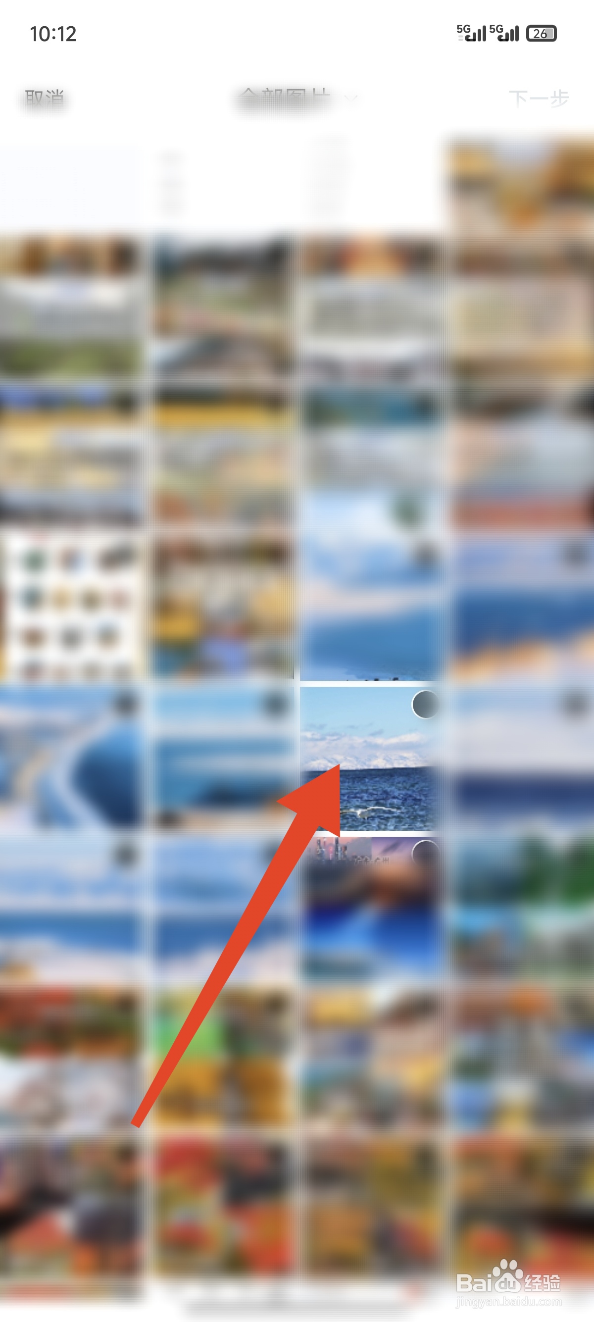 起亚Kia如何更换个人头像