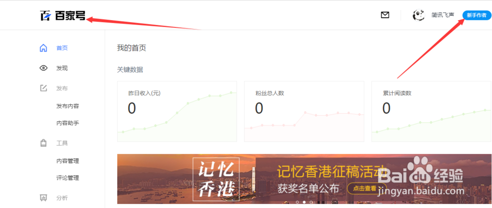 哪些网站可以发表自己的文章并且赚钱