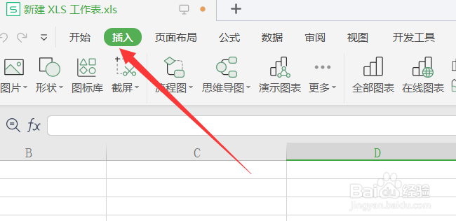 怎么将Excel表格的截图存为PDF格式
