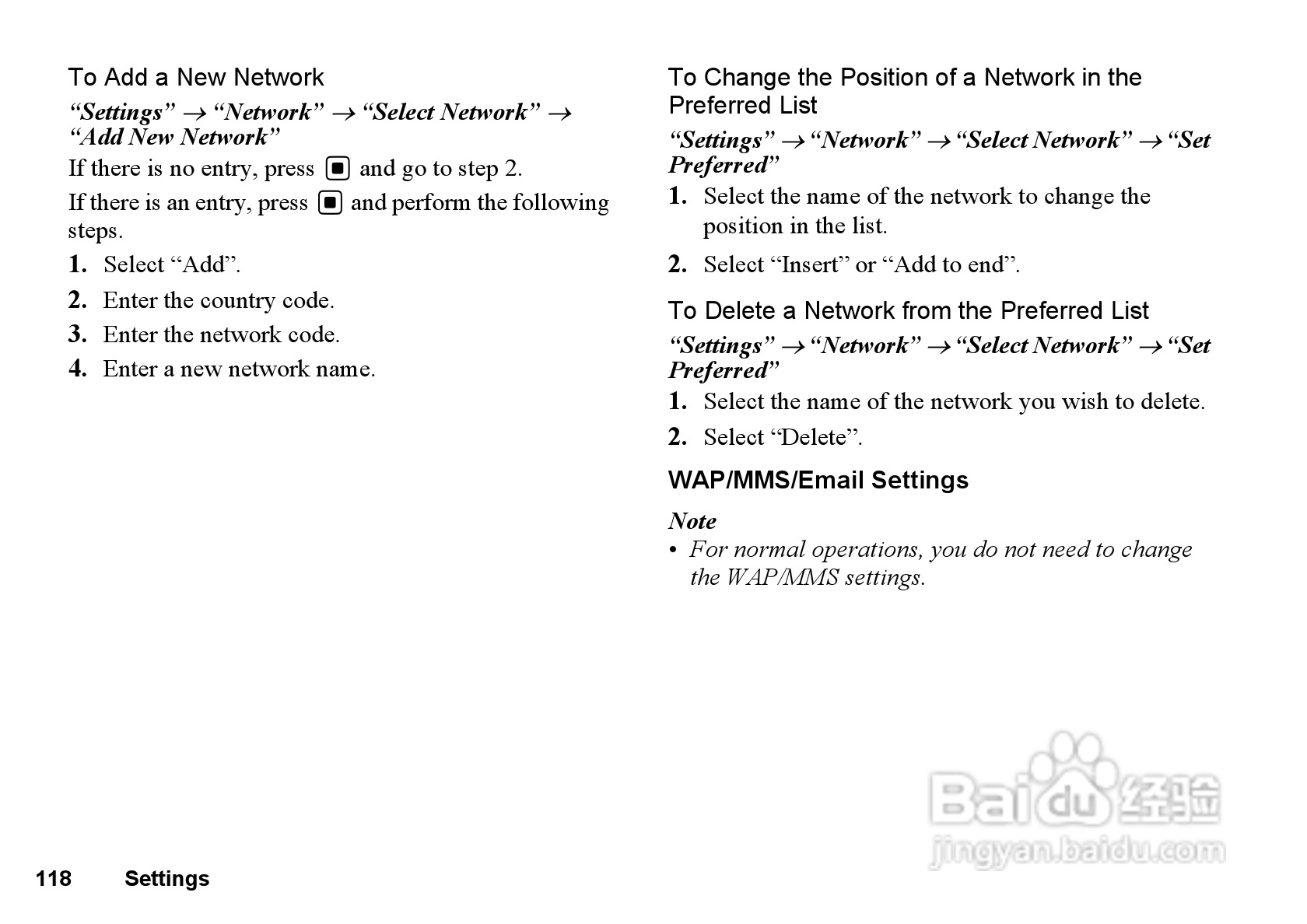 夏普GX33手机使用说明书:[12]