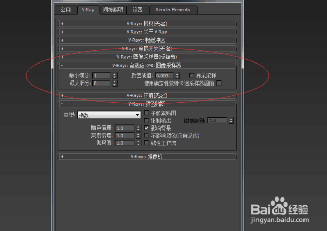 Vary渲染——【出图阶段】渲染（vray渲染出图参数设置）[图]