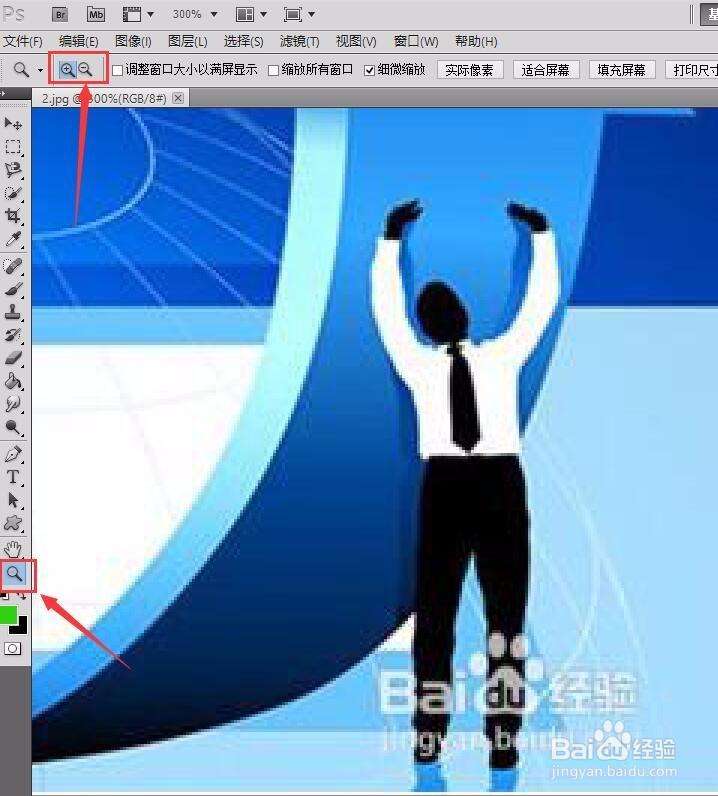 Ps怎么去图片水印