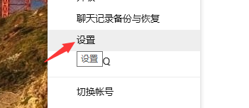 QQ如何设置个人资料权限