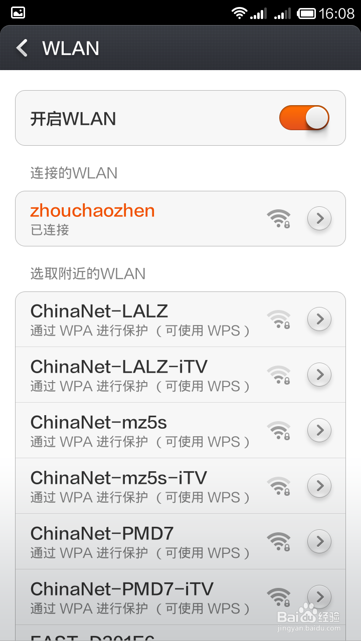 网络电话拨打不出去怎么办