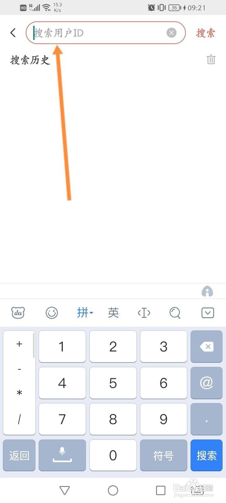 探遇漂流瓶软件中怎么添加好友