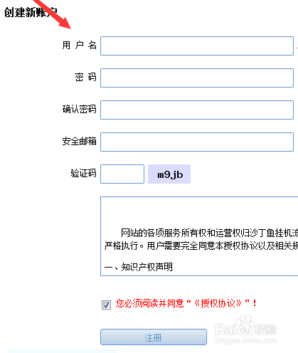 沙丁鱼如何刷流量（任务经验）