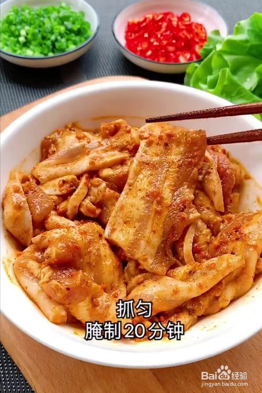 煎香辣五花肉的做法