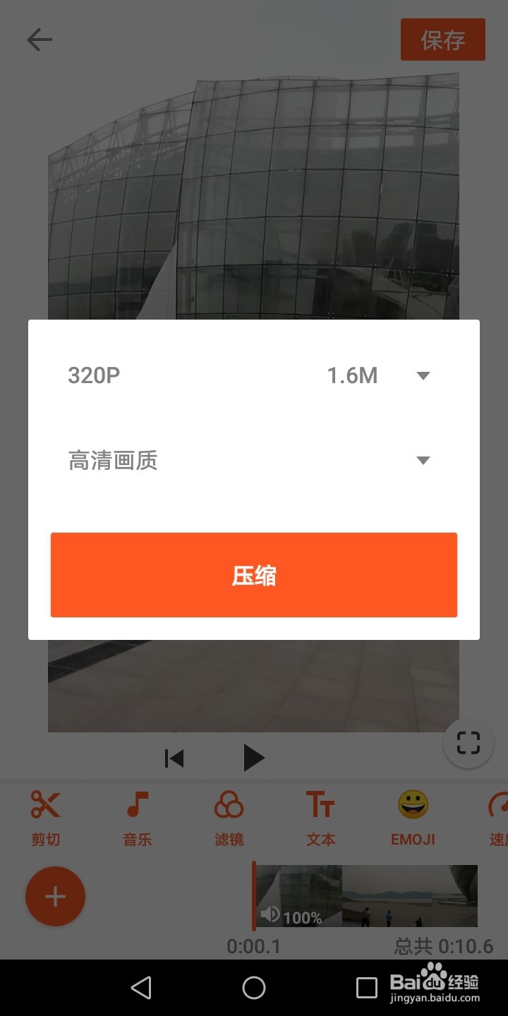 如何为视频添加dark滤镜效果