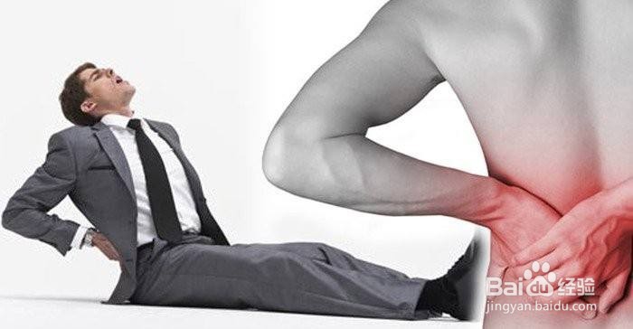 早上起床腰酸背痛什么原因？怎么办？