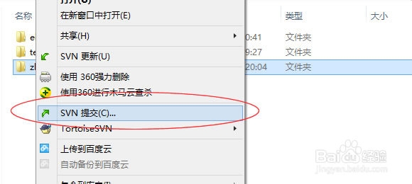 BAE3.0中 Wordpress如何实现伪静态
