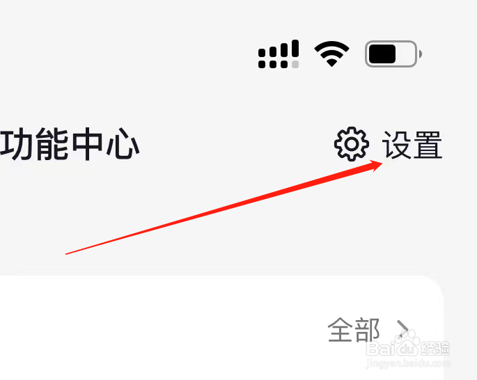 抖音如何查看资质证照