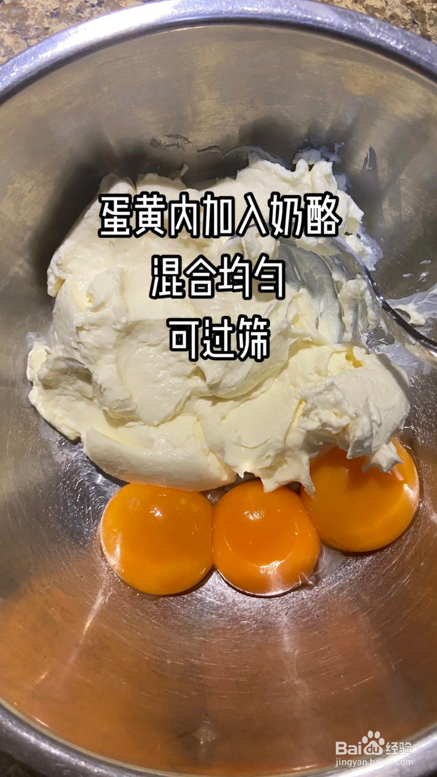 提拉米苏教程的做法