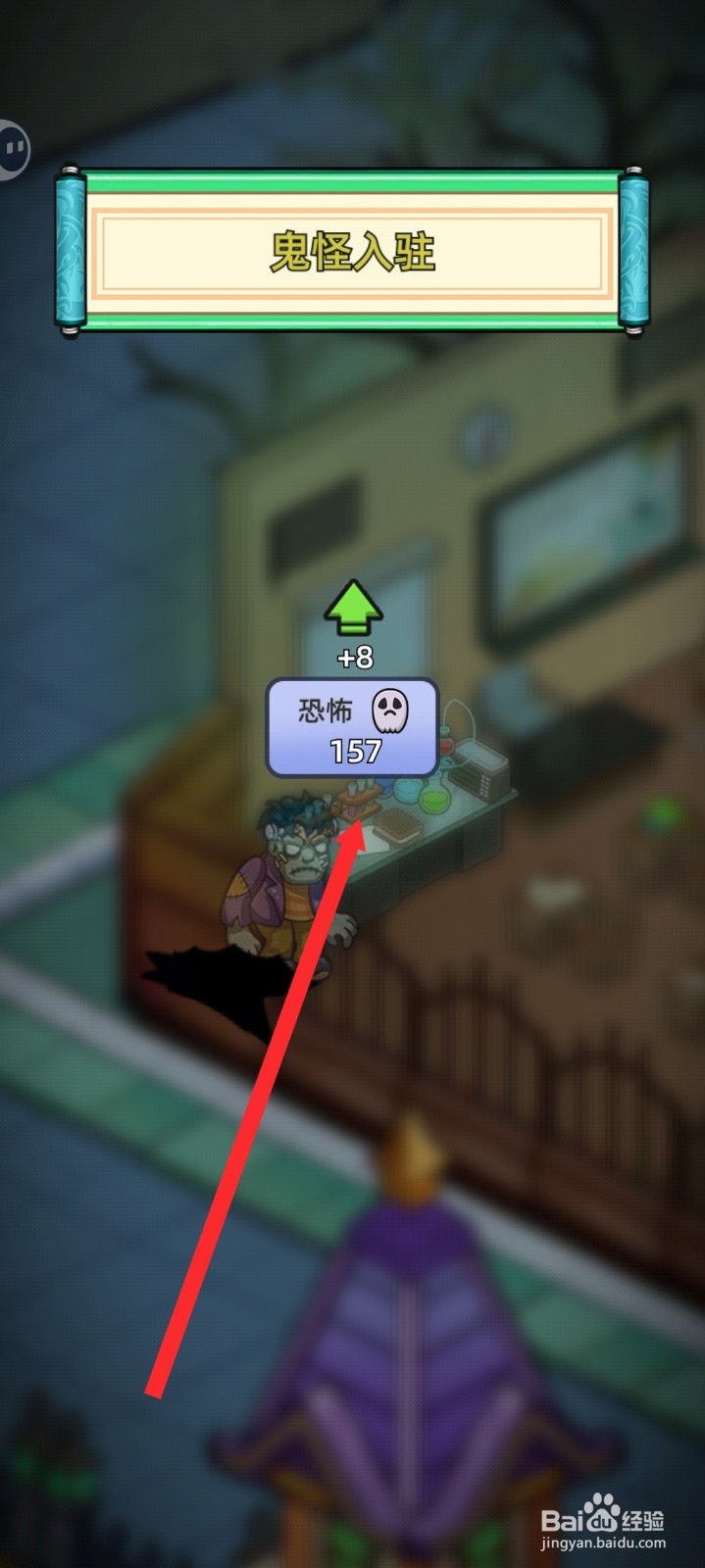 猛鬼打工日记如何解封科学怪人弗兰