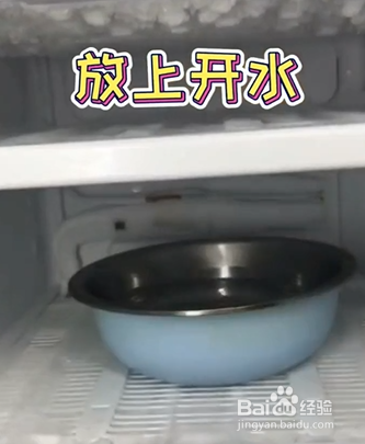 如何去除冰箱结冰