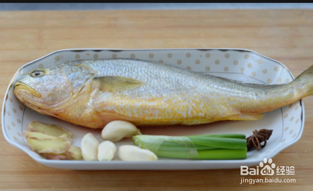 如何做出美味的五香黄花鱼？