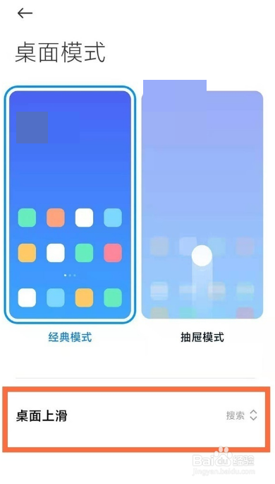 小米11pro在哪关闭内容中心