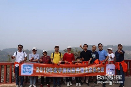 丹霞山风景名胜区两日游