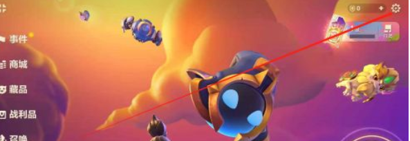 金铲铲之战手游如何清理游戏缓存？