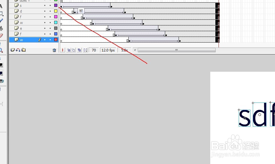 flash如何制作文字飘动出现效果