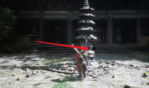 黑神话悟空符纸收集如何操作