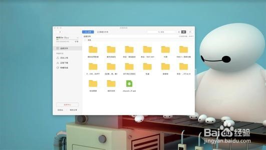 百度网盘提速的方法