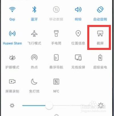 荣耀magic2如何截屏