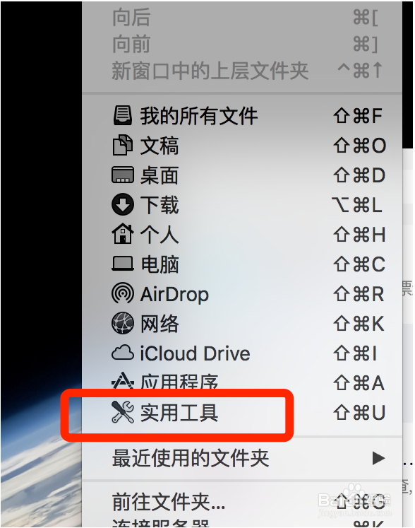 苹果电脑怎么装win10