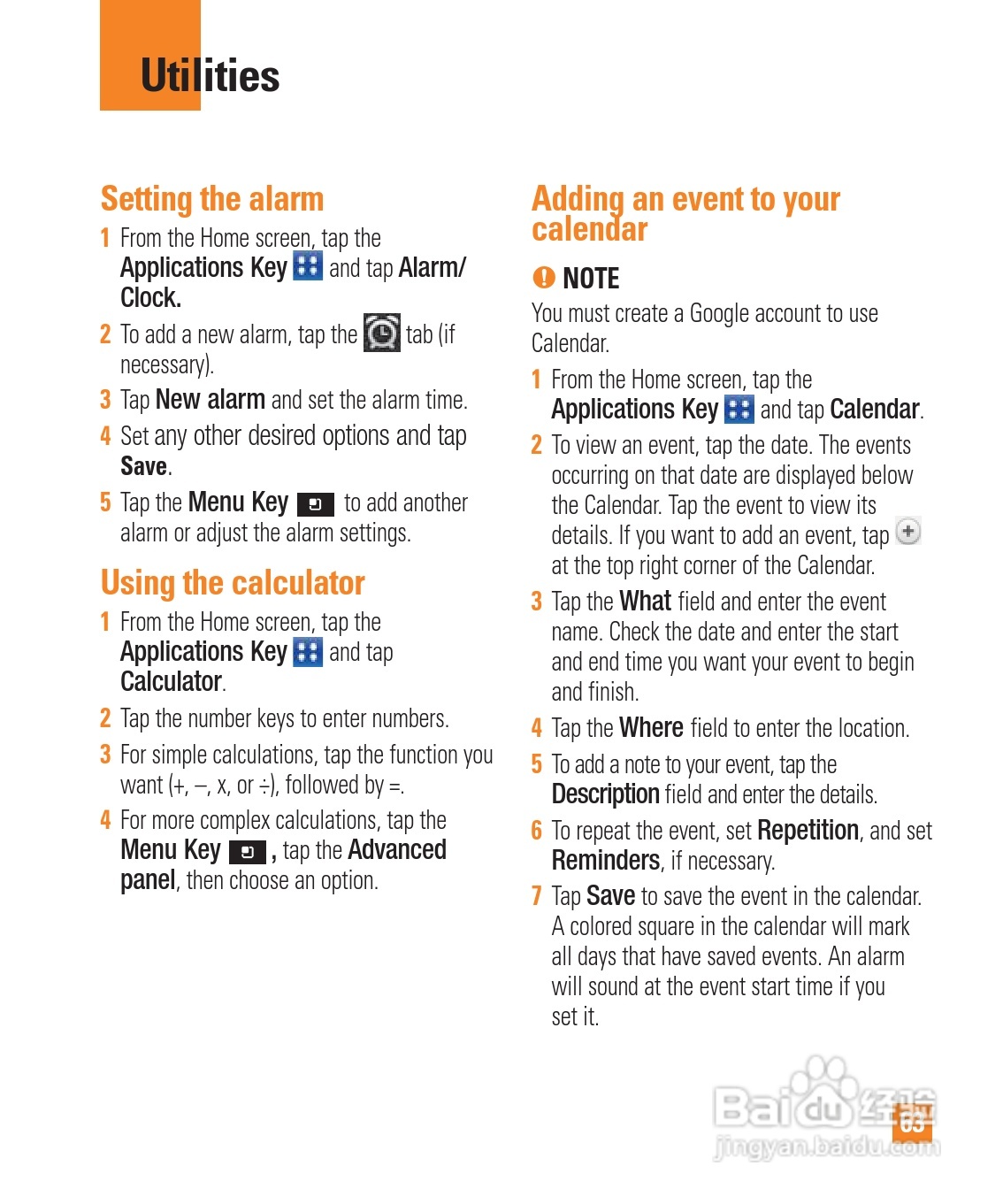 lg thrill p925手机说明书:[7]