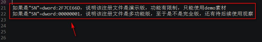 828D怎么备份ARC格式文件