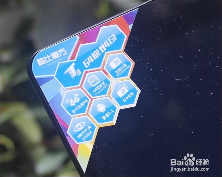 酷比魔方T8平板开箱晒物