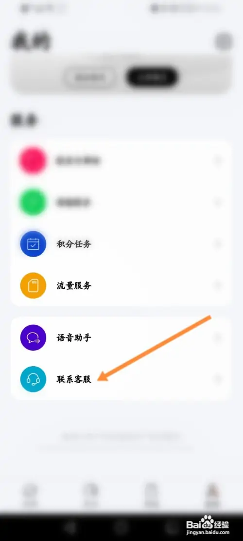 雅迪电动车如何开启报警器