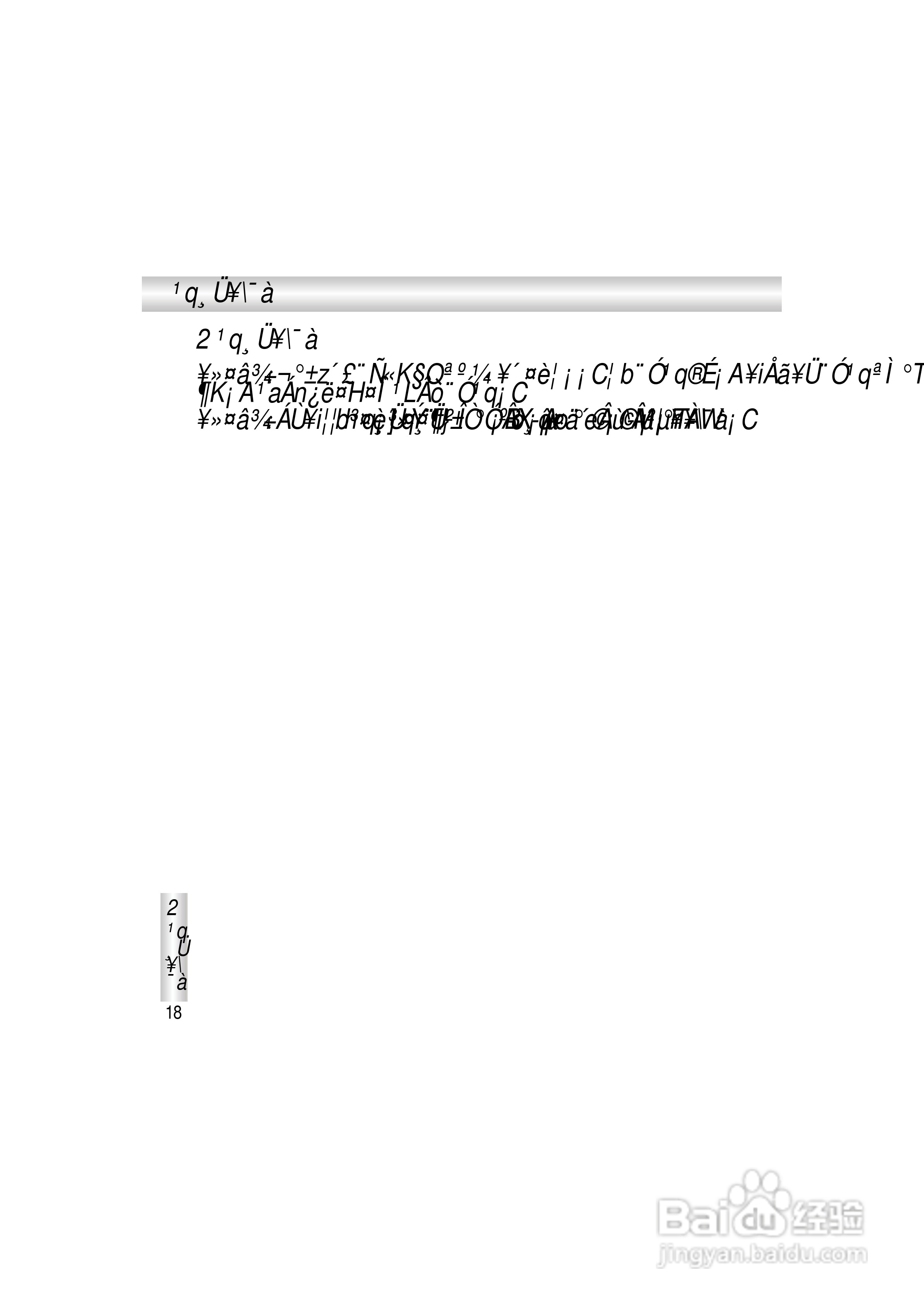 OKWAP A363手机说明书:[3]